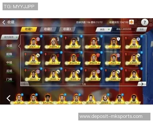 探索足球大师2Cl特性带来的全新游戏体验与策略挑战